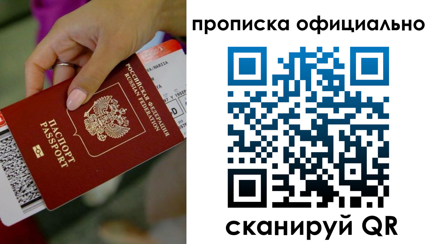 регистрация для дет. сада в Жукове